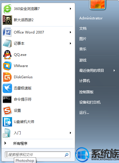 Win7ϵͳôĬķ