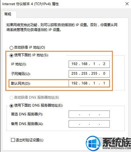 win10ϵͳĬص÷