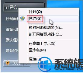win7ϵͳôͷķ