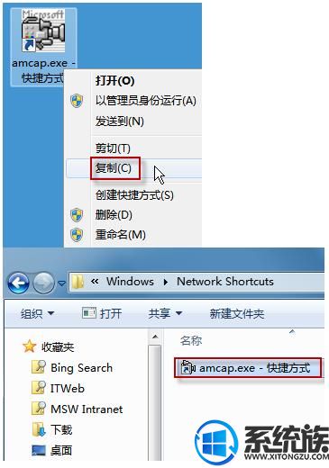 win7ϵͳôͷķ