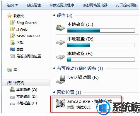 win7ϵͳôͷķ