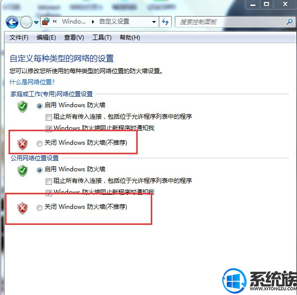 Win7ϵͳQQǽƵ½Ľ취