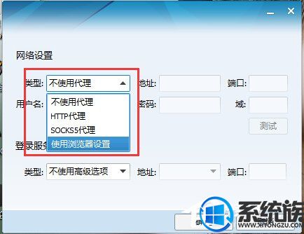 Win7ϵͳQQǽƵ½Ľ취