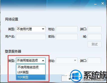 Win7ϵͳQQǽƵ½Ľ취