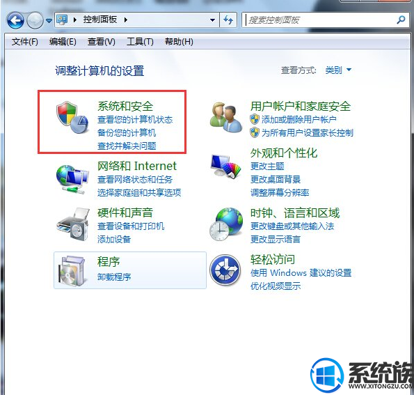 Win7ϵͳQQǽƵ½Ľ취