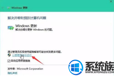 win10 1079ʧܵĽ