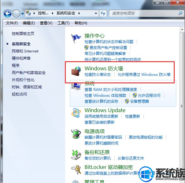 Win7ϵͳQQǽƵ½Ľ취