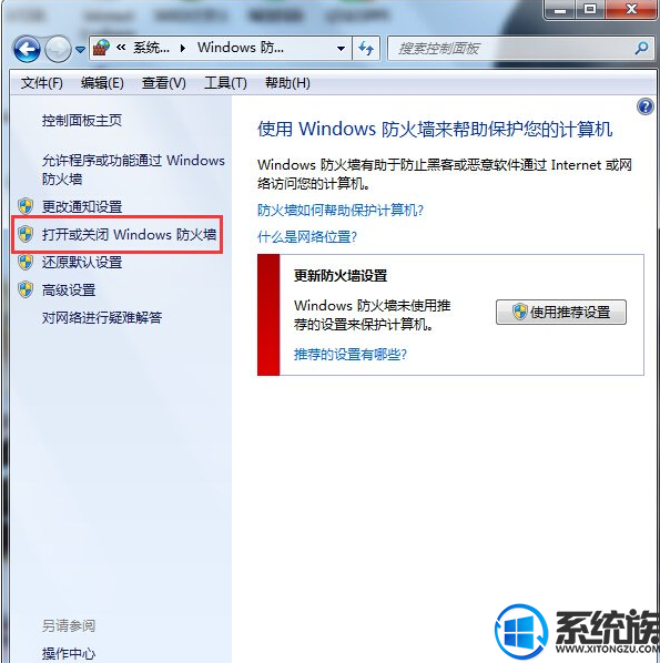 Win7ϵͳQQǽƵ½Ľ취