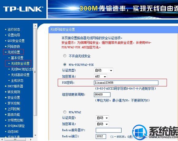 win7ϵͳβ鿴ķ