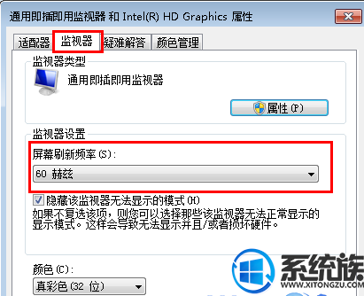 Win7ϵͳĻˢʵķ