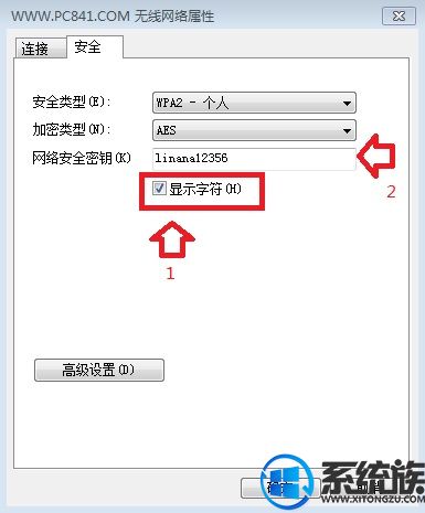 win7ϵͳβ鿴ķ