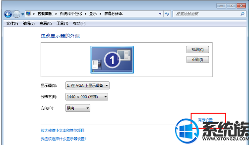 Win7ϵͳĻˢʵķ