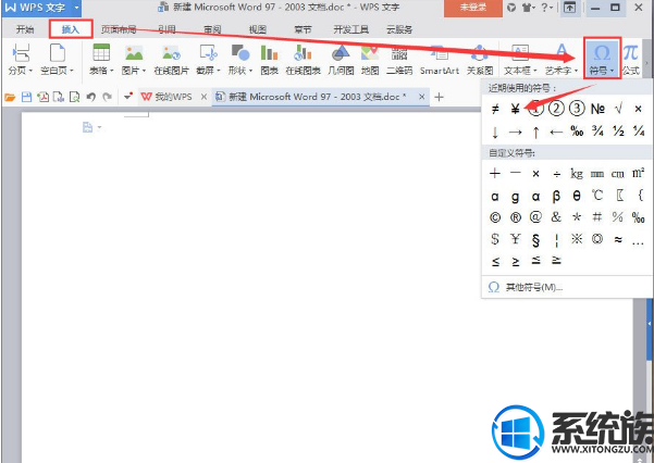 win10ϵͳôҷŵķ