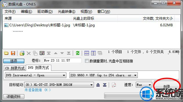 win7ϵͳones¼ʹ÷