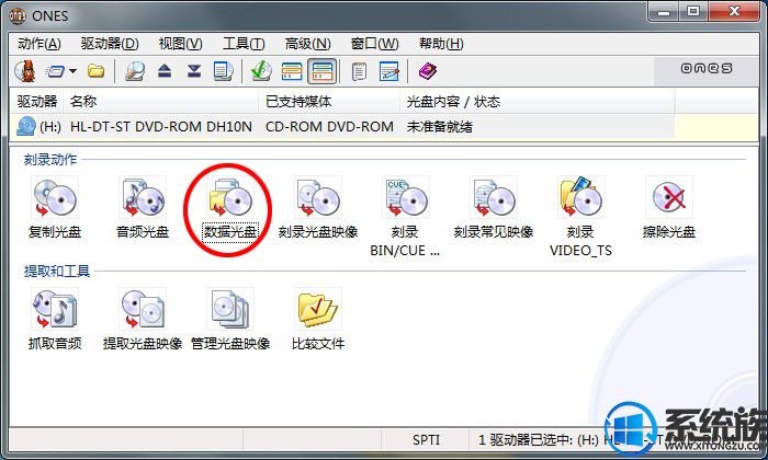 win7ϵͳones¼ʹ÷
