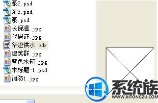 Win7ϵͳCDRļ򿪿հ׵޸
