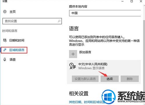 win10ϵͳȼͻ޸