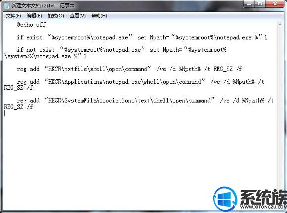 win7ϵͳҼ˵±ѡ޸취