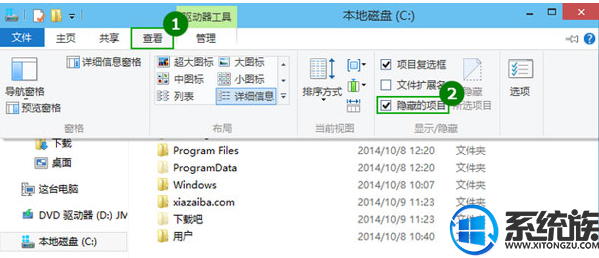 win10ϵͳ鿴ļķ