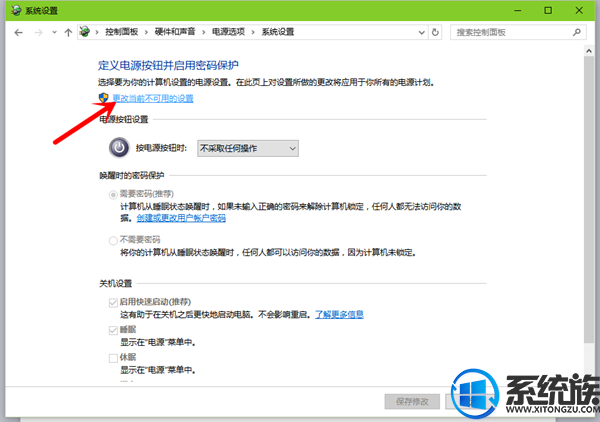 Win10ϵͳԹز˻Ľ취