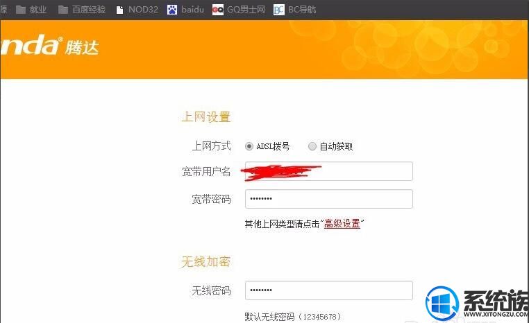 win10ϵͳ·ӵ޷Ľ