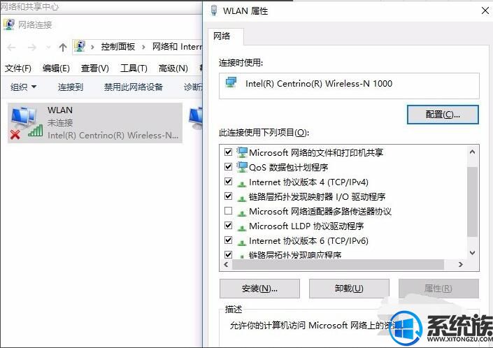 win10ϵͳ·ӵ޷Ľ