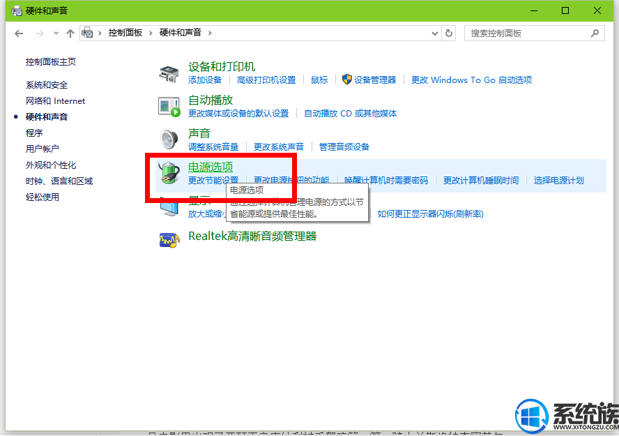Win10ϵͳԹز˻Ľ취