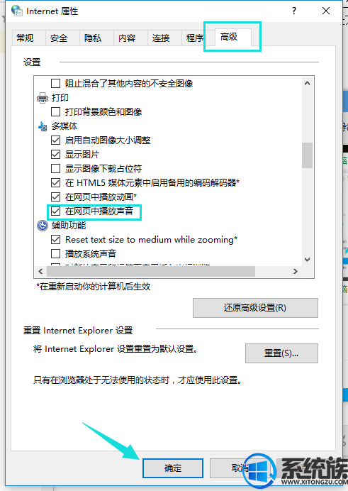 win10ϵͳҳƵûĽ취