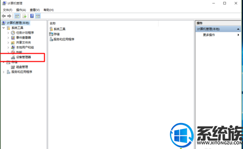 win10ϵͳ鿴ԿĲ