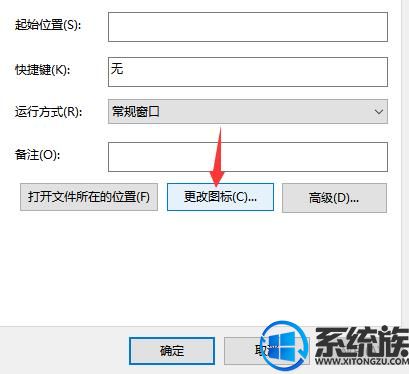 win10ϵͳ޸ļͼķ