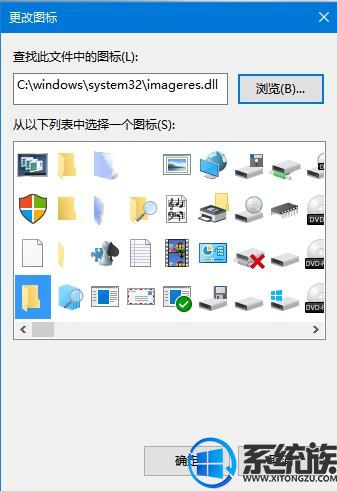 win10ϵͳ޸ļͼķ