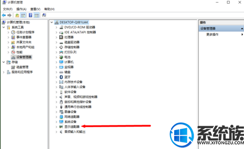 win10ϵͳ鿴ԿĲ