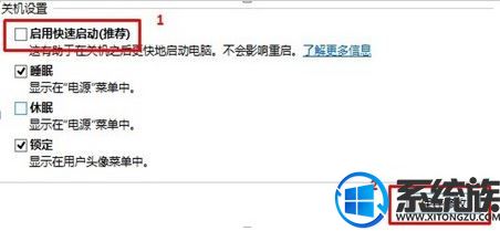 Ԥװwin10ϵͳu430p޷biosô죿