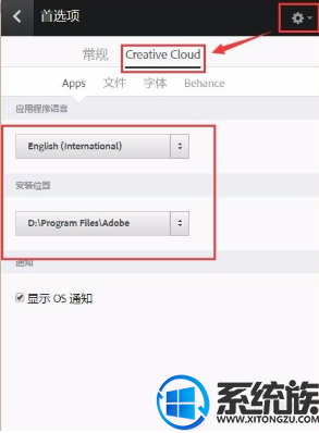 win10°װadobeҪжAdobe