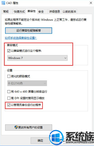 win10cad2014޷Ĵ