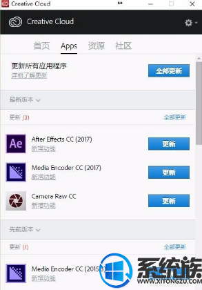 win10°װadobeҪжAdobe