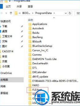 win10cad2014޷Ĵ