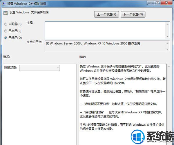 win7ϵͳʾwindowsļĹرշ