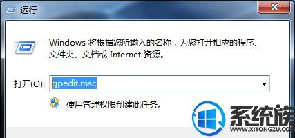 win7ϵͳʾwindowsļĹرշ