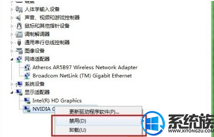win10ϵͳرնԿӲٵķ
