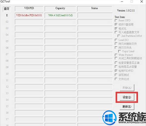 win10ϵͳUʾ̱дĽ취