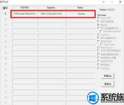 win10ϵͳUʾ̱дĽ취