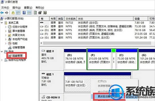 win10ϵͳUʾ̱дĽ취