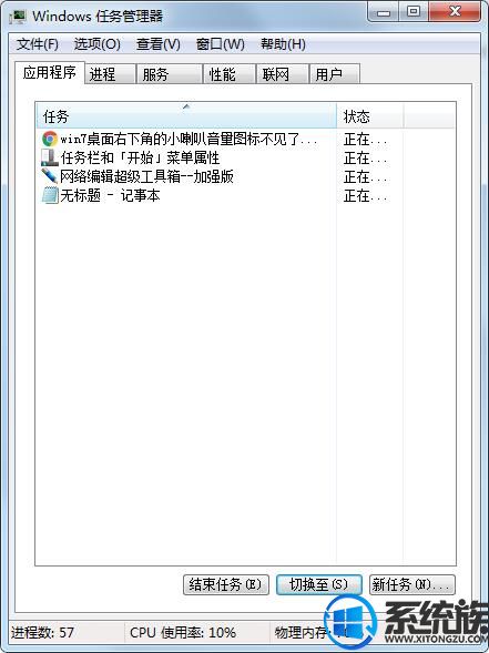 win7ϵͳСȼ˵Ľ취
