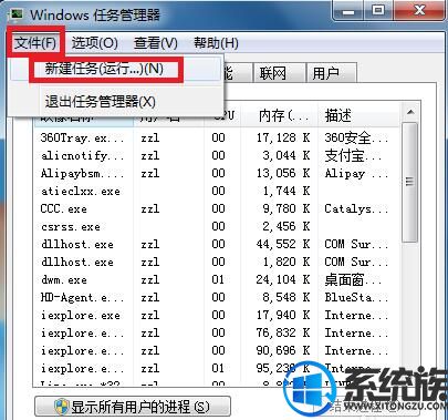 win7ϵͳСȼ˵Ľ취