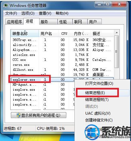 win7ϵͳСȼ˵Ľ취