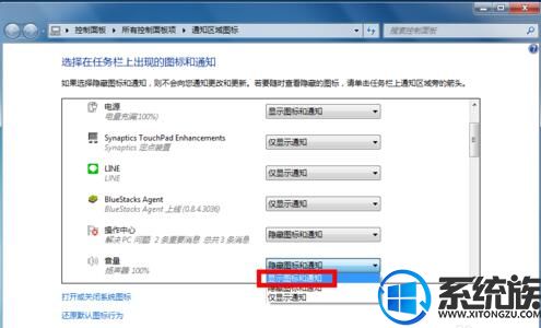 win7ϵͳСȼ˵Ľ취