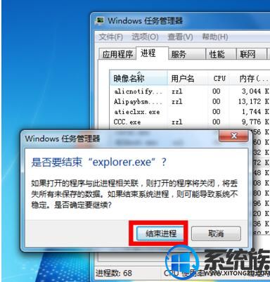 win7ϵͳСȼ˵Ľ취