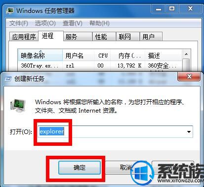win7ϵͳСȼ˵Ľ취