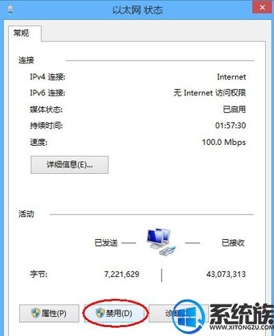 win7ϵͳԱʾ޵Ľ취
